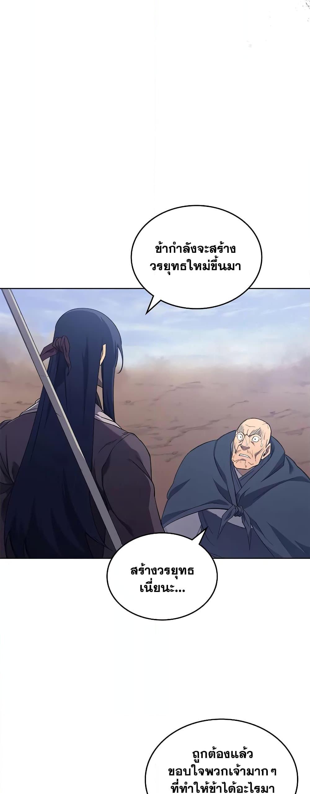 Manga-lc-com อ่านมังงะ อ่านการ์ตูน ออนไลน์ ฟรี Chronicles of Heavenly Demon ตำนานมารสวรรค์ ตอนที่ 1 2 3 4 5 6 7 8 9 10 11 12 13 14 ฟรี ไม่มีโฆษณา Manga-lc - อ่าน มังงะ อ่าน การ์ตูน ออนไลน์ อ่านมังงะ ฟรี