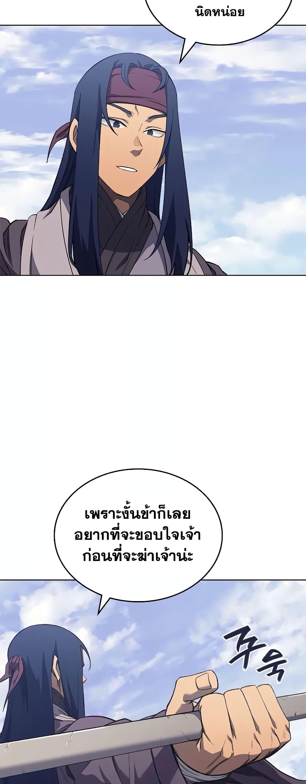 Manga-lc-com อ่านมังงะ อ่านการ์ตูน ออนไลน์ ฟรี Chronicles of Heavenly Demon ตำนานมารสวรรค์ ตอนที่ 1 2 3 4 5 6 7 8 9 10 11 12 13 14 ฟรี ไม่มีโฆษณา Manga-lc - อ่าน มังงะ อ่าน การ์ตูน ออนไลน์ อ่านมังงะ ฟรี