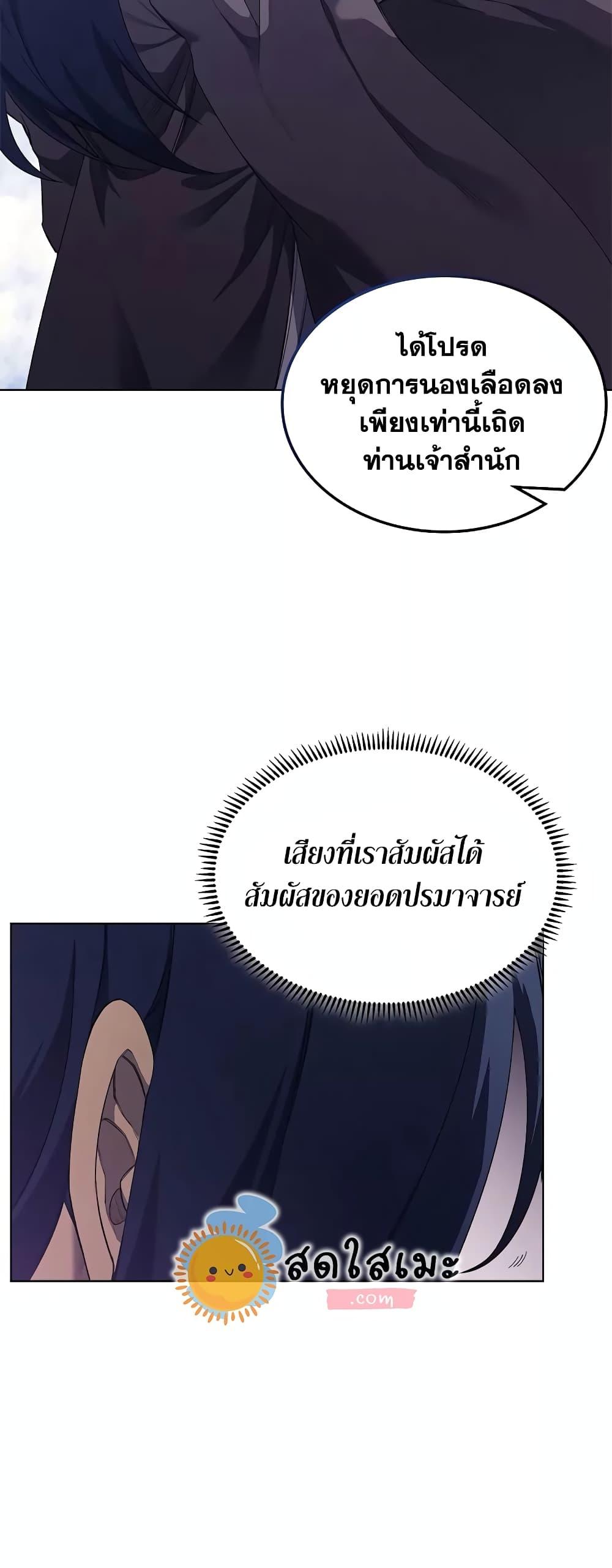 Manga-lc-com อ่านมังงะ อ่านการ์ตูน ออนไลน์ ฟรี Chronicles of Heavenly Demon ตำนานมารสวรรค์ ตอนที่ 1 2 3 4 5 6 7 8 9 10 11 12 13 14 ฟรี ไม่มีโฆษณา Manga-lc - อ่าน มังงะ อ่าน การ์ตูน ออนไลน์ อ่านมังงะ ฟรี