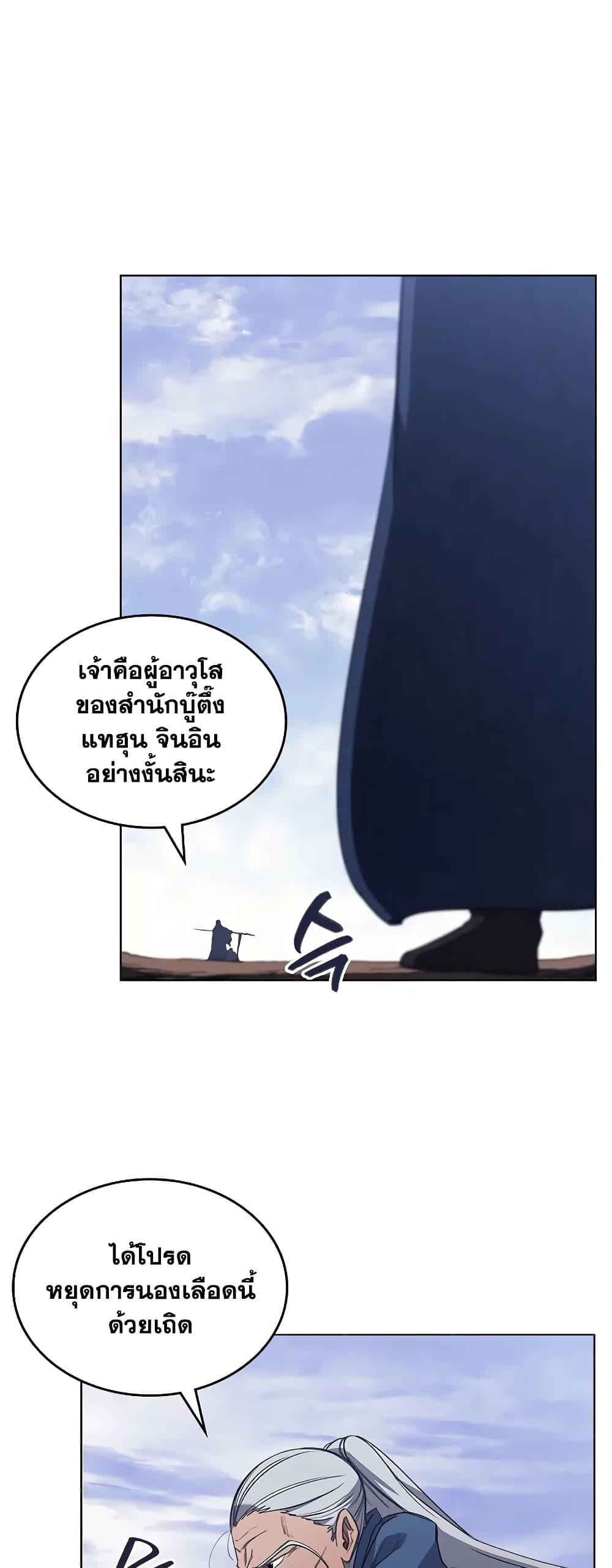 Manga-lc-com อ่านมังงะ อ่านการ์ตูน ออนไลน์ ฟรี Chronicles of Heavenly Demon ตำนานมารสวรรค์ ตอนที่ 1 2 3 4 5 6 7 8 9 10 11 12 13 14 ฟรี ไม่มีโฆษณา Manga-lc - อ่าน มังงะ อ่าน การ์ตูน ออนไลน์ อ่านมังงะ ฟรี