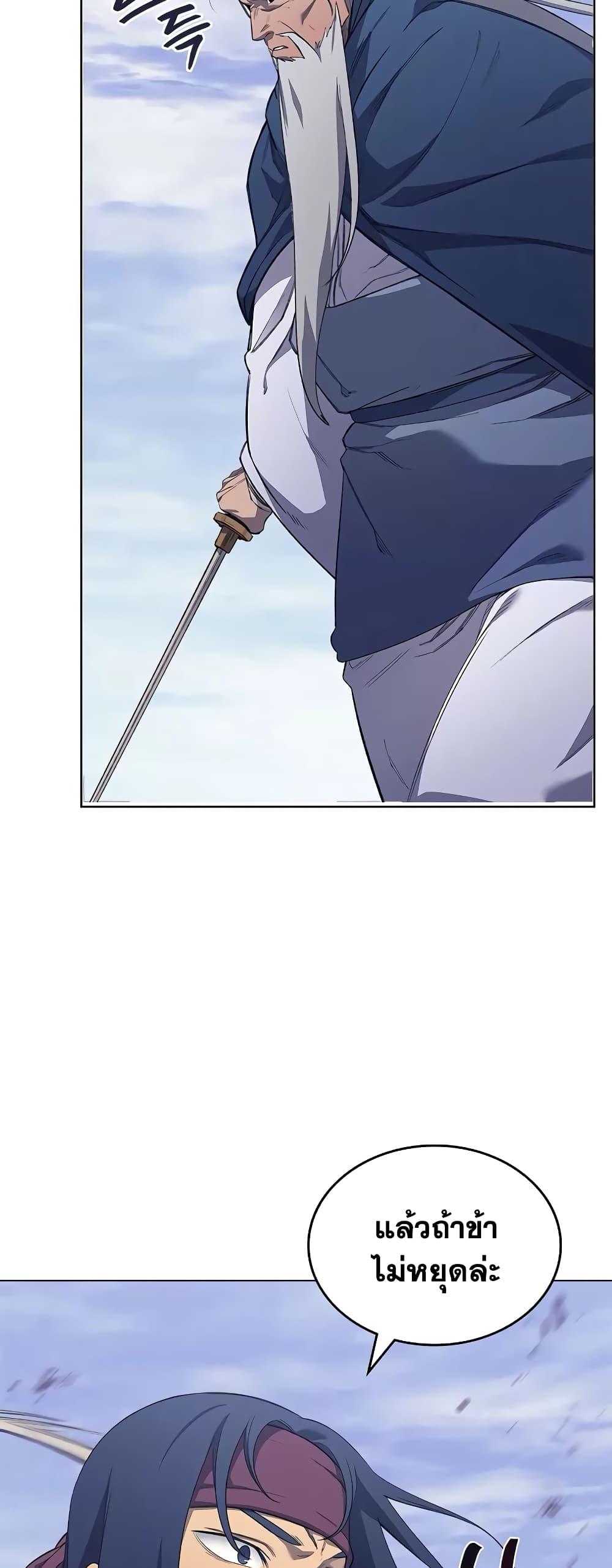 Manga-lc-com อ่านมังงะ อ่านการ์ตูน ออนไลน์ ฟรี Chronicles of Heavenly Demon ตำนานมารสวรรค์ ตอนที่ 1 2 3 4 5 6 7 8 9 10 11 12 13 14 ฟรี ไม่มีโฆษณา Manga-lc - อ่าน มังงะ อ่าน การ์ตูน ออนไลน์ อ่านมังงะ ฟรี