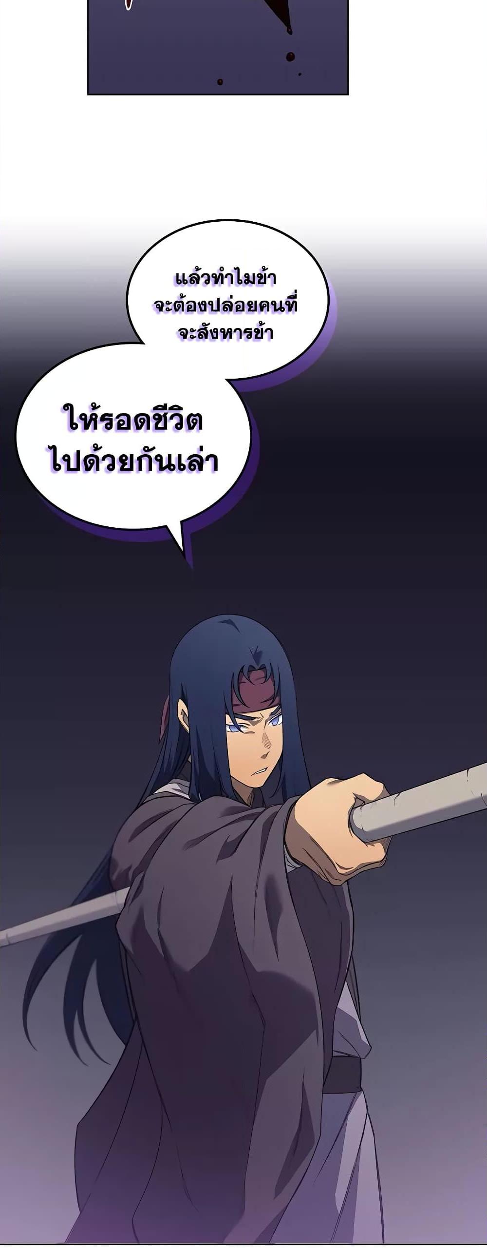 Manga-lc-com อ่านมังงะ อ่านการ์ตูน ออนไลน์ ฟรี Chronicles of Heavenly Demon ตำนานมารสวรรค์ ตอนที่ 1 2 3 4 5 6 7 8 9 10 11 12 13 14 ฟรี ไม่มีโฆษณา Manga-lc - อ่าน มังงะ อ่าน การ์ตูน ออนไลน์ อ่านมังงะ ฟรี