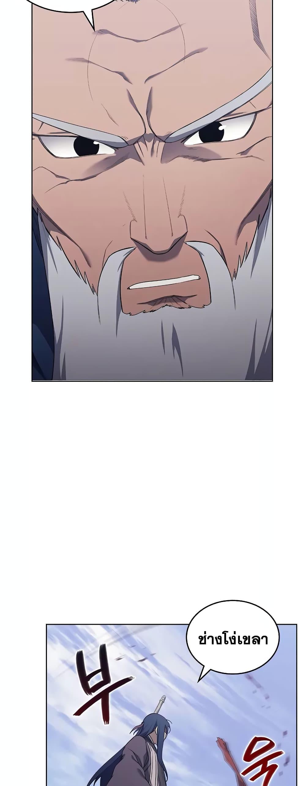 Manga-lc-com อ่านมังงะ อ่านการ์ตูน ออนไลน์ ฟรี Chronicles of Heavenly Demon ตำนานมารสวรรค์ ตอนที่ 1 2 3 4 5 6 7 8 9 10 11 12 13 14 ฟรี ไม่มีโฆษณา Manga-lc - อ่าน มังงะ อ่าน การ์ตูน ออนไลน์ อ่านมังงะ ฟรี