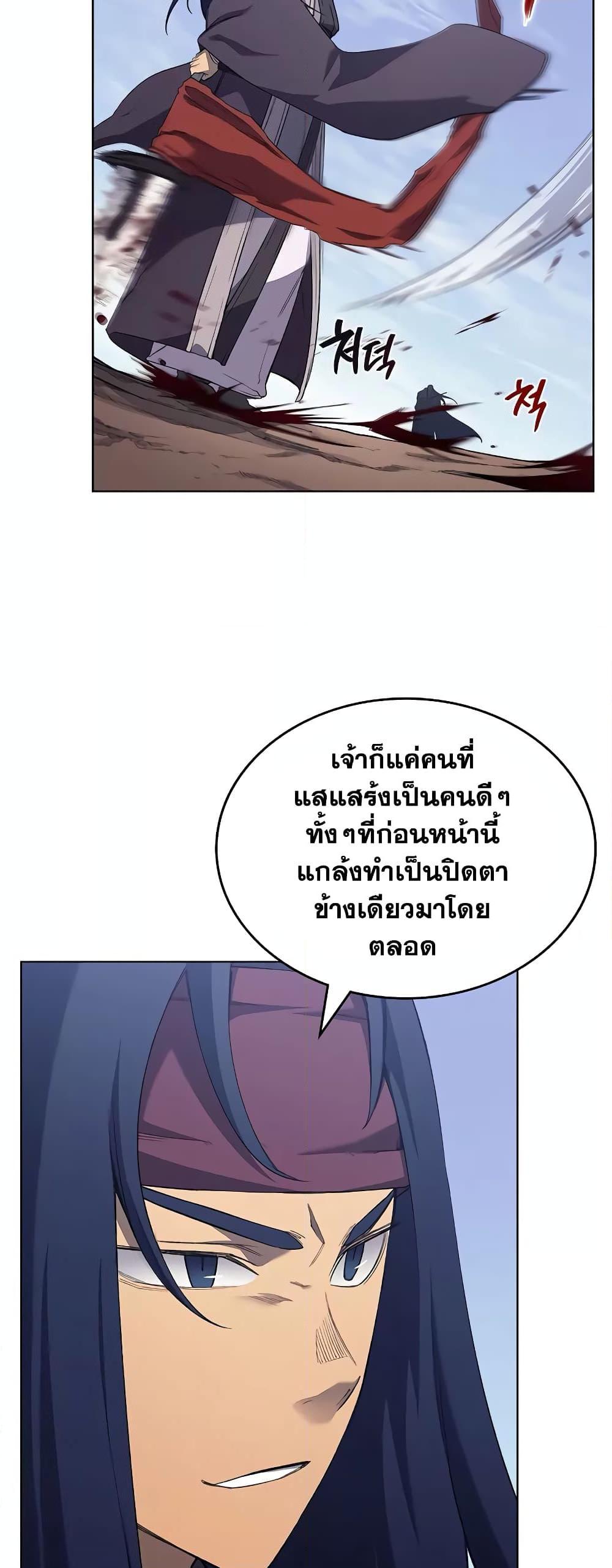 Manga-lc-com อ่านมังงะ อ่านการ์ตูน ออนไลน์ ฟรี Chronicles of Heavenly Demon ตำนานมารสวรรค์ ตอนที่ 1 2 3 4 5 6 7 8 9 10 11 12 13 14 ฟรี ไม่มีโฆษณา Manga-lc - อ่าน มังงะ อ่าน การ์ตูน ออนไลน์ อ่านมังงะ ฟรี