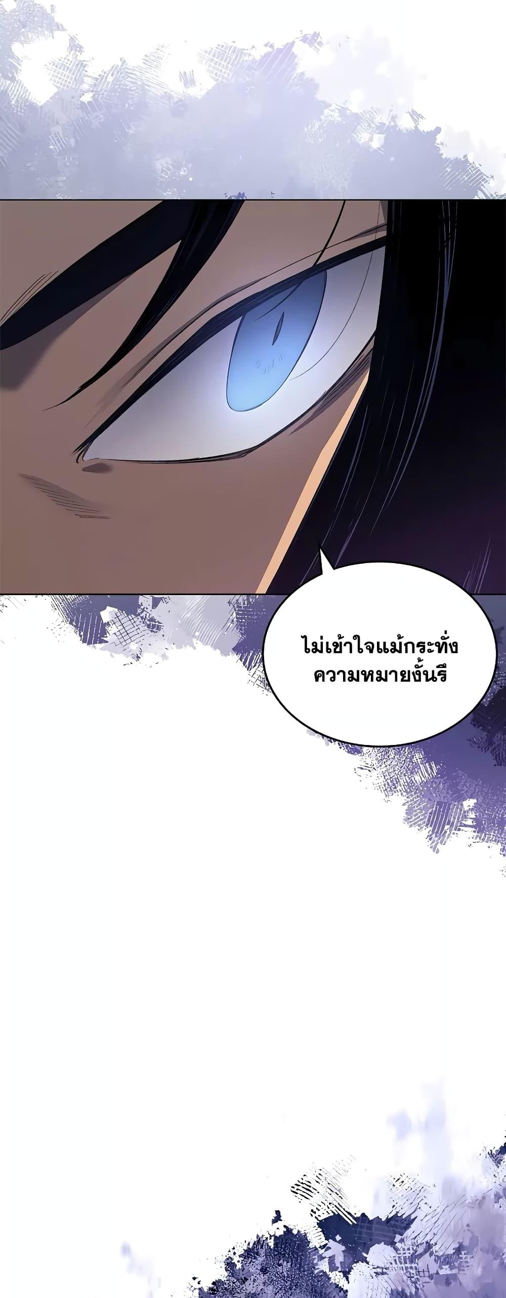 Manga-lc-com อ่านมังงะ อ่านการ์ตูน ออนไลน์ ฟรี Chronicles of Heavenly Demon ตำนานมารสวรรค์ ตอนที่ 1 2 3 4 5 6 7 8 9 10 11 12 13 14 ฟรี ไม่มีโฆษณา Manga-lc - อ่าน มังงะ อ่าน การ์ตูน ออนไลน์ อ่านมังงะ ฟรี