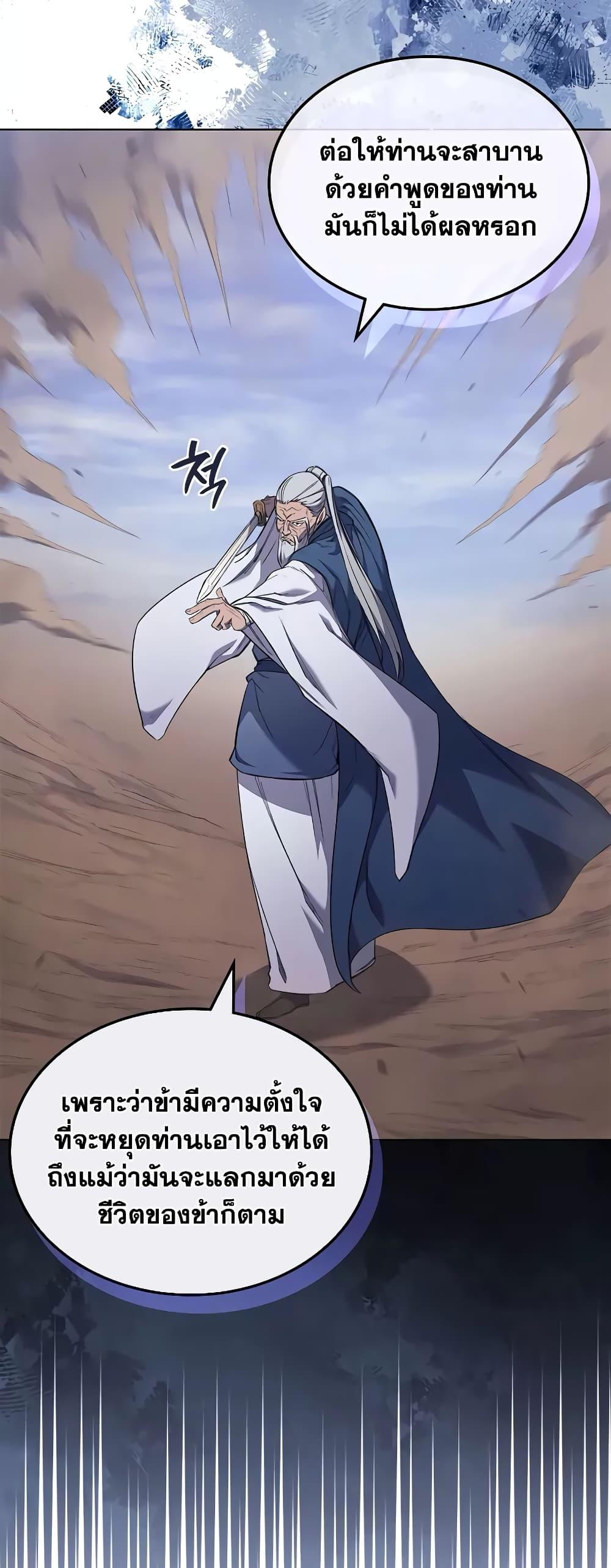 Manga-lc-com อ่านมังงะ อ่านการ์ตูน ออนไลน์ ฟรี Chronicles of Heavenly Demon ตำนานมารสวรรค์ ตอนที่ 1 2 3 4 5 6 7 8 9 10 11 12 13 14 ฟรี ไม่มีโฆษณา Manga-lc - อ่าน มังงะ อ่าน การ์ตูน ออนไลน์ อ่านมังงะ ฟรี