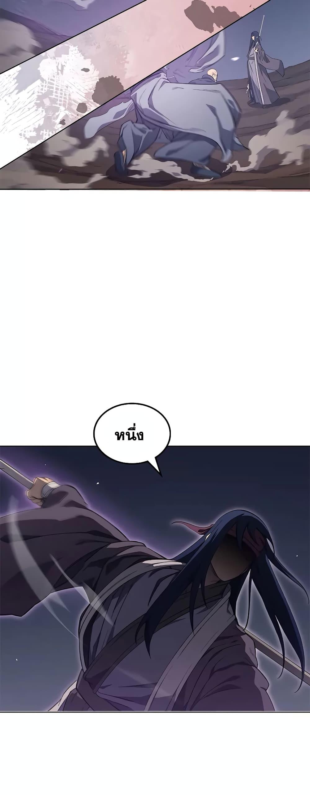 Manga-lc-com อ่านมังงะ อ่านการ์ตูน ออนไลน์ ฟรี Chronicles of Heavenly Demon ตำนานมารสวรรค์ ตอนที่ 1 2 3 4 5 6 7 8 9 10 11 12 13 14 ฟรี ไม่มีโฆษณา Manga-lc - อ่าน มังงะ อ่าน การ์ตูน ออนไลน์ อ่านมังงะ ฟรี