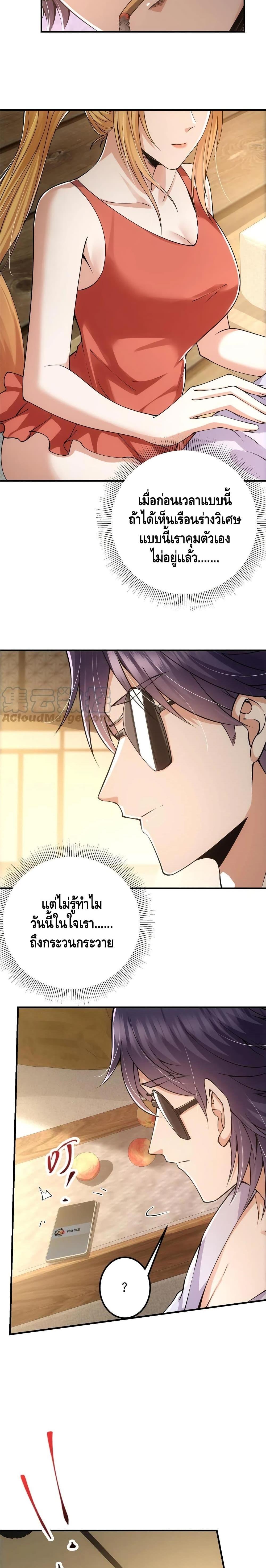 Manga-lc-com อ่านมังงะ อ่านการ์ตูน ออนไลน์ ฟรี Keep A Low Profile ตอนที่ 1 2 3 4 5 6 7 8 9 10 11 12 13 14 ฟรี ไม่มีโฆษณา Manga-lc - อ่าน มังงะ อ่าน การ์ตูน ออนไลน์ อ่านมังงะ ฟรี