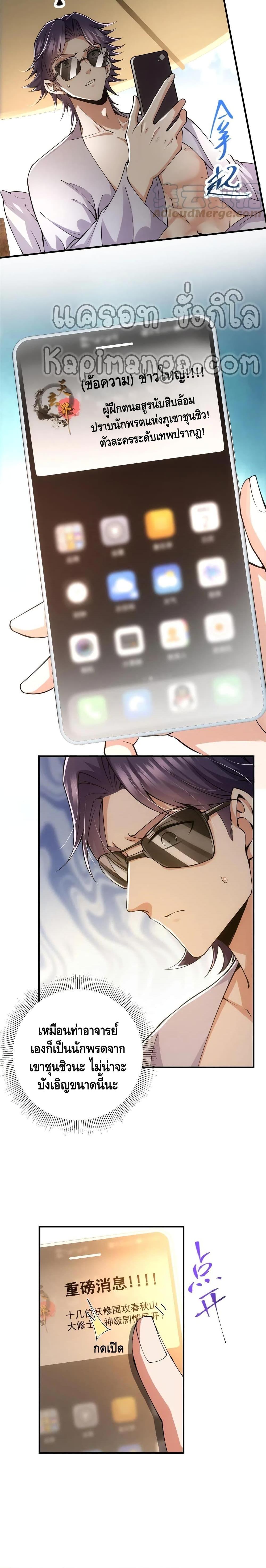 Manga-lc-com อ่านมังงะ อ่านการ์ตูน ออนไลน์ ฟรี Keep A Low Profile ตอนที่ 1 2 3 4 5 6 7 8 9 10 11 12 13 14 ฟรี ไม่มีโฆษณา Manga-lc - อ่าน มังงะ อ่าน การ์ตูน ออนไลน์ อ่านมังงะ ฟรี