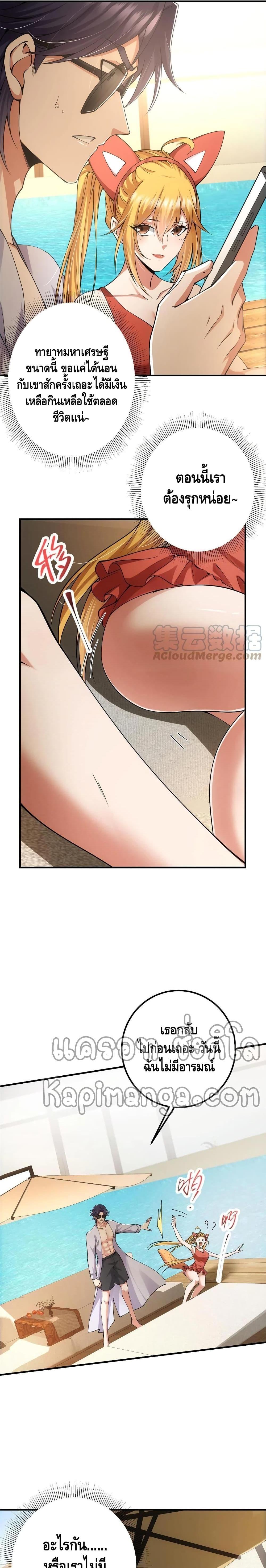 Manga-lc-com อ่านมังงะ อ่านการ์ตูน ออนไลน์ ฟรี Keep A Low Profile ตอนที่ 1 2 3 4 5 6 7 8 9 10 11 12 13 14 ฟรี ไม่มีโฆษณา Manga-lc - อ่าน มังงะ อ่าน การ์ตูน ออนไลน์ อ่านมังงะ ฟรี
