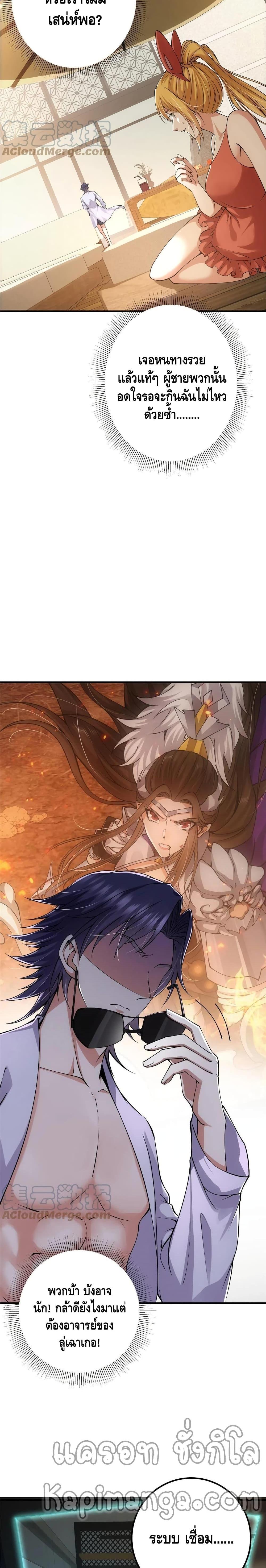 Manga-lc-com อ่านมังงะ อ่านการ์ตูน ออนไลน์ ฟรี Keep A Low Profile ตอนที่ 1 2 3 4 5 6 7 8 9 10 11 12 13 14 ฟรี ไม่มีโฆษณา Manga-lc - อ่าน มังงะ อ่าน การ์ตูน ออนไลน์ อ่านมังงะ ฟรี