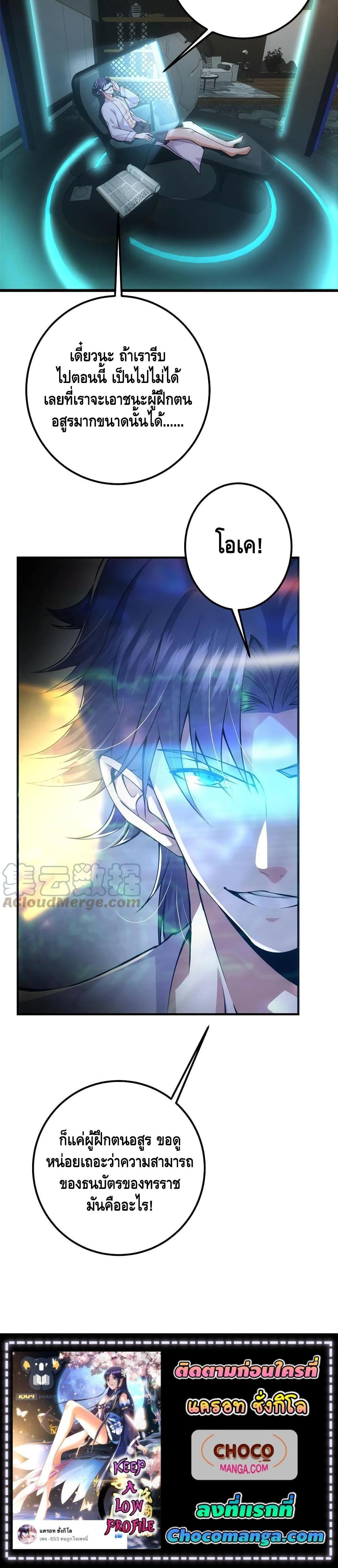 Manga-lc-com อ่านมังงะ อ่านการ์ตูน ออนไลน์ ฟรี Keep A Low Profile ตอนที่ 1 2 3 4 5 6 7 8 9 10 11 12 13 14 ฟรี ไม่มีโฆษณา Manga-lc - อ่าน มังงะ อ่าน การ์ตูน ออนไลน์ อ่านมังงะ ฟรี
