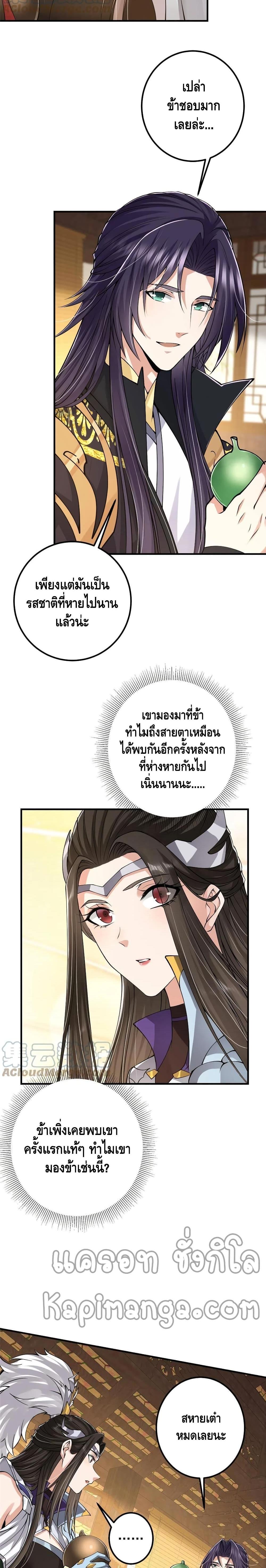 Manga-lc-com อ่านมังงะ อ่านการ์ตูน ออนไลน์ ฟรี Keep A Low Profile ตอนที่ 1 2 3 4 5 6 7 8 9 10 11 12 13 14 ฟรี ไม่มีโฆษณา Manga-lc - อ่าน มังงะ อ่าน การ์ตูน ออนไลน์ อ่านมังงะ ฟรี