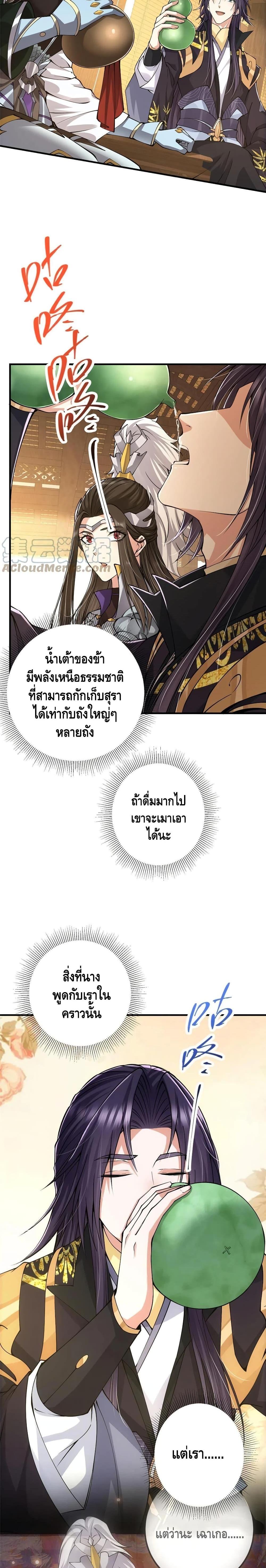 Manga-lc-com อ่านมังงะ อ่านการ์ตูน ออนไลน์ ฟรี Keep A Low Profile ตอนที่ 1 2 3 4 5 6 7 8 9 10 11 12 13 14 ฟรี ไม่มีโฆษณา Manga-lc - อ่าน มังงะ อ่าน การ์ตูน ออนไลน์ อ่านมังงะ ฟรี