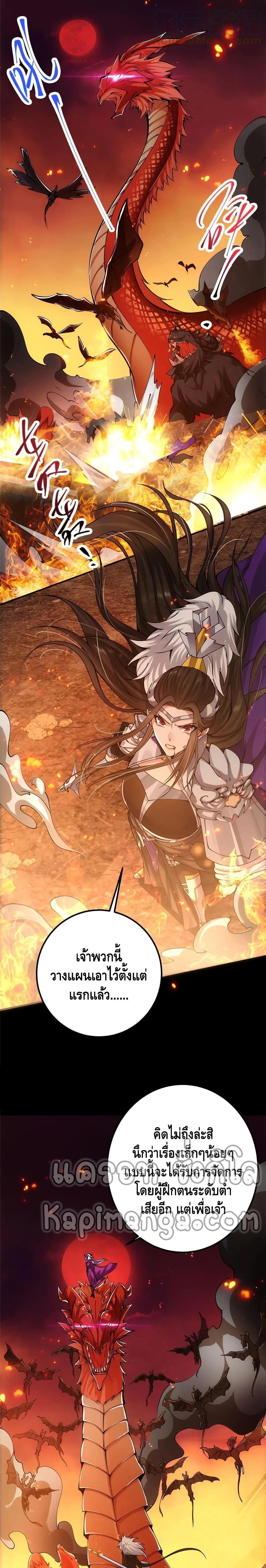 Manga-lc-com อ่านมังงะ อ่านการ์ตูน ออนไลน์ ฟรี Keep A Low Profile ตอนที่ 1 2 3 4 5 6 7 8 9 10 11 12 13 14 ฟรี ไม่มีโฆษณา Manga-lc - อ่าน มังงะ อ่าน การ์ตูน ออนไลน์ อ่านมังงะ ฟรี