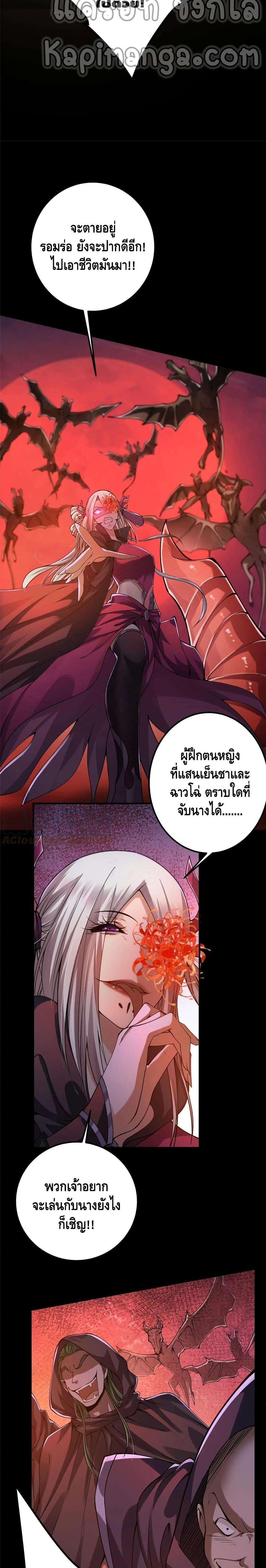Manga-lc-com อ่านมังงะ อ่านการ์ตูน ออนไลน์ ฟรี Keep A Low Profile ตอนที่ 1 2 3 4 5 6 7 8 9 10 11 12 13 14 ฟรี ไม่มีโฆษณา Manga-lc - อ่าน มังงะ อ่าน การ์ตูน ออนไลน์ อ่านมังงะ ฟรี
