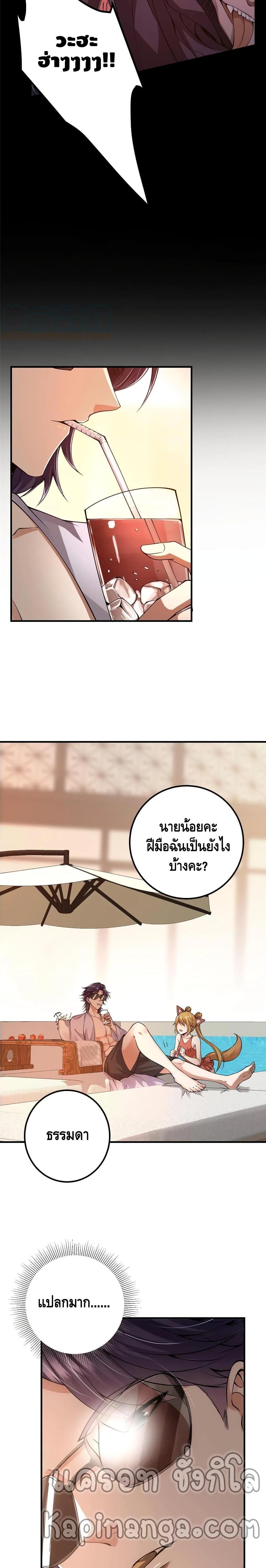Manga-lc-com อ่านมังงะ อ่านการ์ตูน ออนไลน์ ฟรี Keep A Low Profile ตอนที่ 1 2 3 4 5 6 7 8 9 10 11 12 13 14 ฟรี ไม่มีโฆษณา Manga-lc - อ่าน มังงะ อ่าน การ์ตูน ออนไลน์ อ่านมังงะ ฟรี