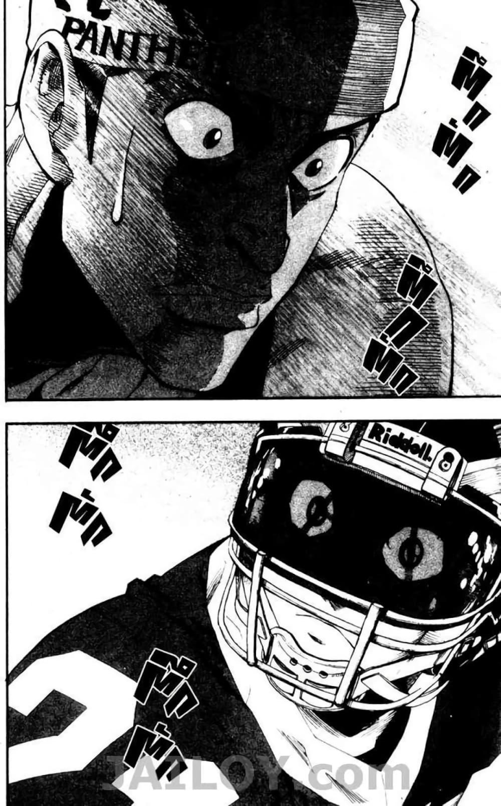 Manga-lc-com อ่านมังงะ อ่านการ์ตูน ออนไลน์ ฟรี Eyeshield 21 ตอนที่ 1 2 3 4 5 6 7 8 9 10 11 12 13 14 ฟรี ไม่มีโฆษณา Manga-lc - อ่าน มังงะ อ่าน การ์ตูน ออนไลน์ อ่านมังงะ ฟรี