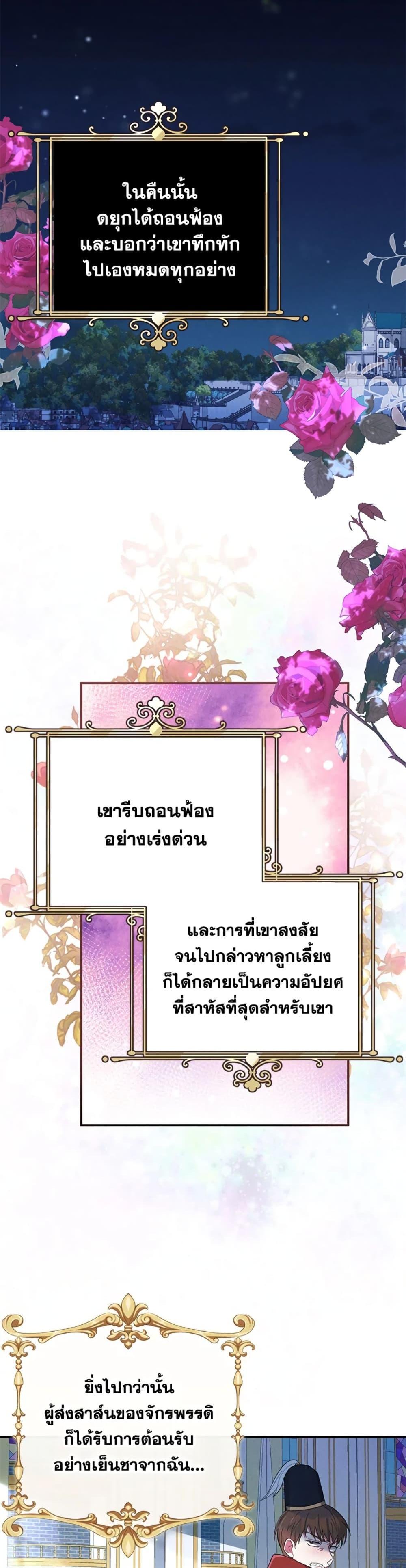 Manga-lc-com อ่านมังงะ อ่านการ์ตูน ออนไลน์ ฟรี The Goal Is to Be Self-Made ตอนที่ 1 2 3 4 5 6 7 8 9 10 11 12 13 14 ฟรี ไม่มีโฆษณา Manga-lc - อ่าน มังงะ อ่าน การ์ตูน ออนไลน์ อ่านมังงะ ฟรี
