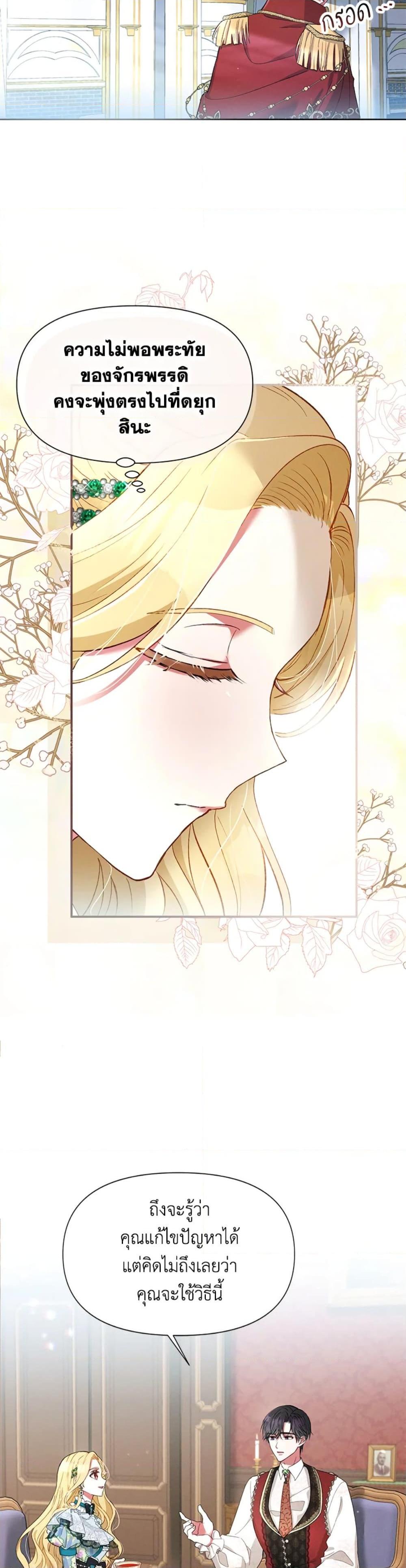 Manga-lc-com อ่านมังงะ อ่านการ์ตูน ออนไลน์ ฟรี The Goal Is to Be Self-Made ตอนที่ 1 2 3 4 5 6 7 8 9 10 11 12 13 14 ฟรี ไม่มีโฆษณา Manga-lc - อ่าน มังงะ อ่าน การ์ตูน ออนไลน์ อ่านมังงะ ฟรี