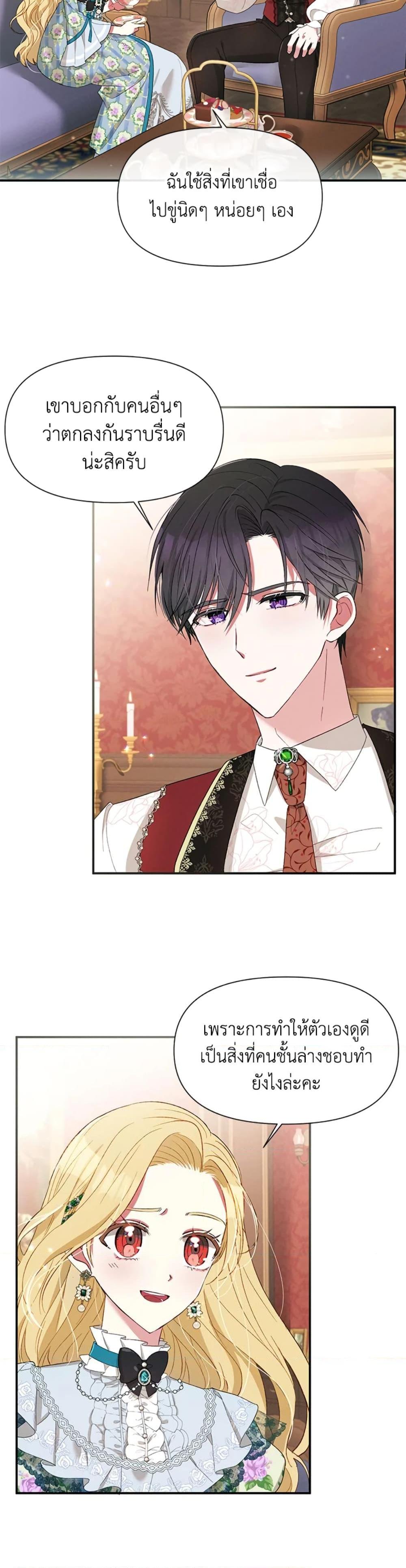 Manga-lc-com อ่านมังงะ อ่านการ์ตูน ออนไลน์ ฟรี The Goal Is to Be Self-Made ตอนที่ 1 2 3 4 5 6 7 8 9 10 11 12 13 14 ฟรี ไม่มีโฆษณา Manga-lc - อ่าน มังงะ อ่าน การ์ตูน ออนไลน์ อ่านมังงะ ฟรี