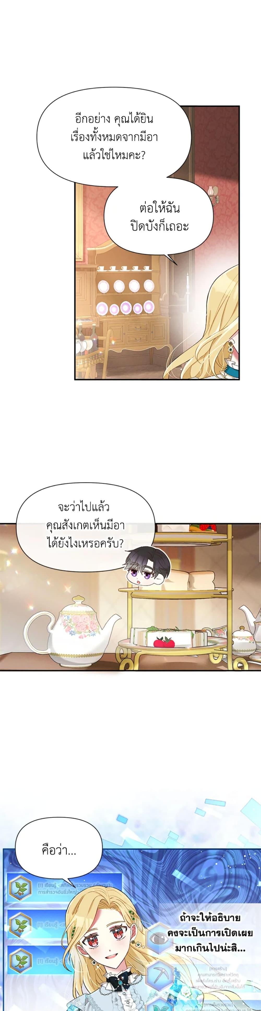 Manga-lc-com อ่านมังงะ อ่านการ์ตูน ออนไลน์ ฟรี The Goal Is to Be Self-Made ตอนที่ 1 2 3 4 5 6 7 8 9 10 11 12 13 14 ฟรี ไม่มีโฆษณา Manga-lc - อ่าน มังงะ อ่าน การ์ตูน ออนไลน์ อ่านมังงะ ฟรี