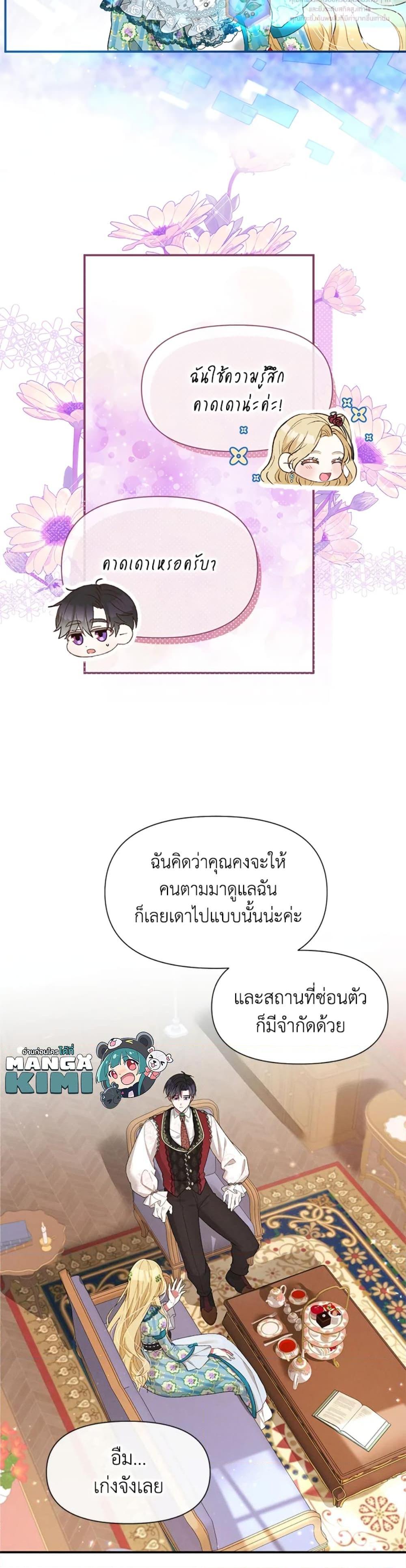 Manga-lc-com อ่านมังงะ อ่านการ์ตูน ออนไลน์ ฟรี The Goal Is to Be Self-Made ตอนที่ 1 2 3 4 5 6 7 8 9 10 11 12 13 14 ฟรี ไม่มีโฆษณา Manga-lc - อ่าน มังงะ อ่าน การ์ตูน ออนไลน์ อ่านมังงะ ฟรี