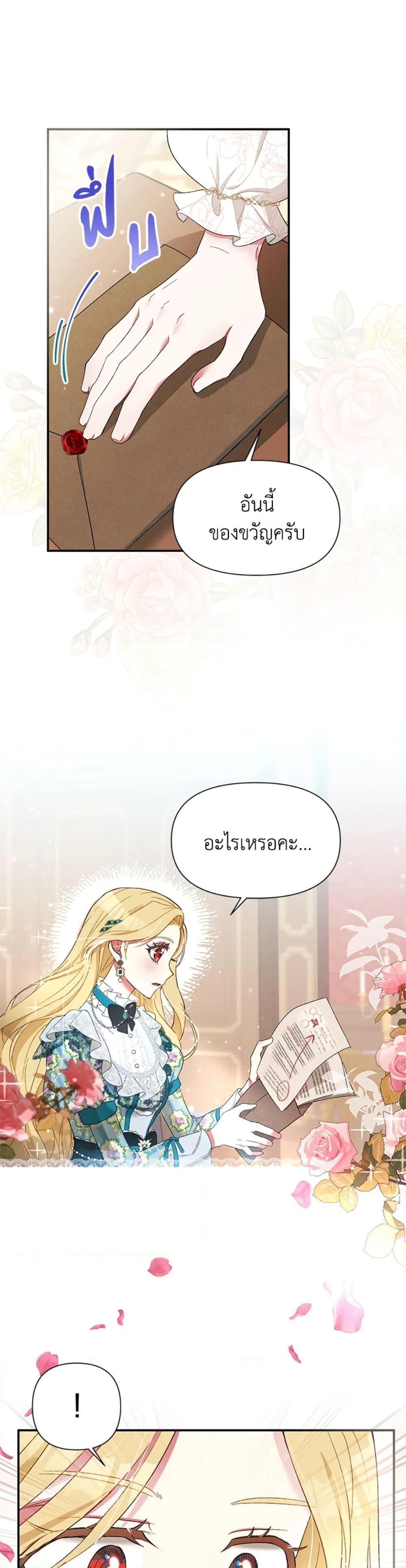 Manga-lc-com อ่านมังงะ อ่านการ์ตูน ออนไลน์ ฟรี The Goal Is to Be Self-Made ตอนที่ 1 2 3 4 5 6 7 8 9 10 11 12 13 14 ฟรี ไม่มีโฆษณา Manga-lc - อ่าน มังงะ อ่าน การ์ตูน ออนไลน์ อ่านมังงะ ฟรี