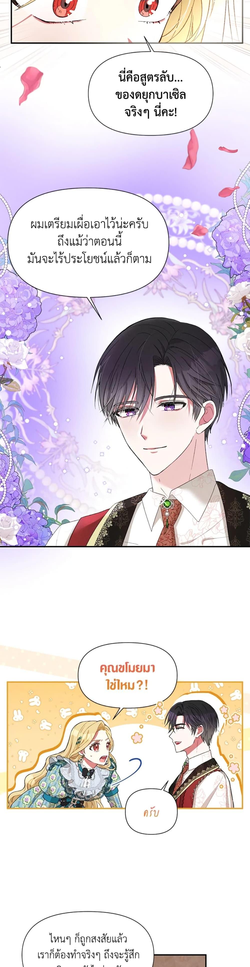 Manga-lc-com อ่านมังงะ อ่านการ์ตูน ออนไลน์ ฟรี The Goal Is to Be Self-Made ตอนที่ 1 2 3 4 5 6 7 8 9 10 11 12 13 14 ฟรี ไม่มีโฆษณา Manga-lc - อ่าน มังงะ อ่าน การ์ตูน ออนไลน์ อ่านมังงะ ฟรี