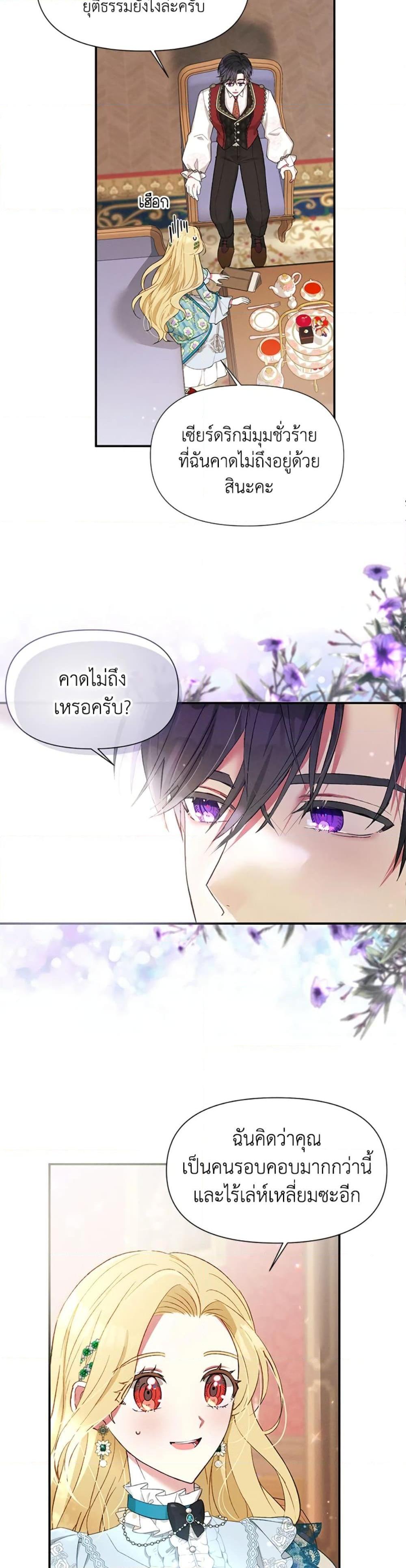 Manga-lc-com อ่านมังงะ อ่านการ์ตูน ออนไลน์ ฟรี The Goal Is to Be Self-Made ตอนที่ 1 2 3 4 5 6 7 8 9 10 11 12 13 14 ฟรี ไม่มีโฆษณา Manga-lc - อ่าน มังงะ อ่าน การ์ตูน ออนไลน์ อ่านมังงะ ฟรี