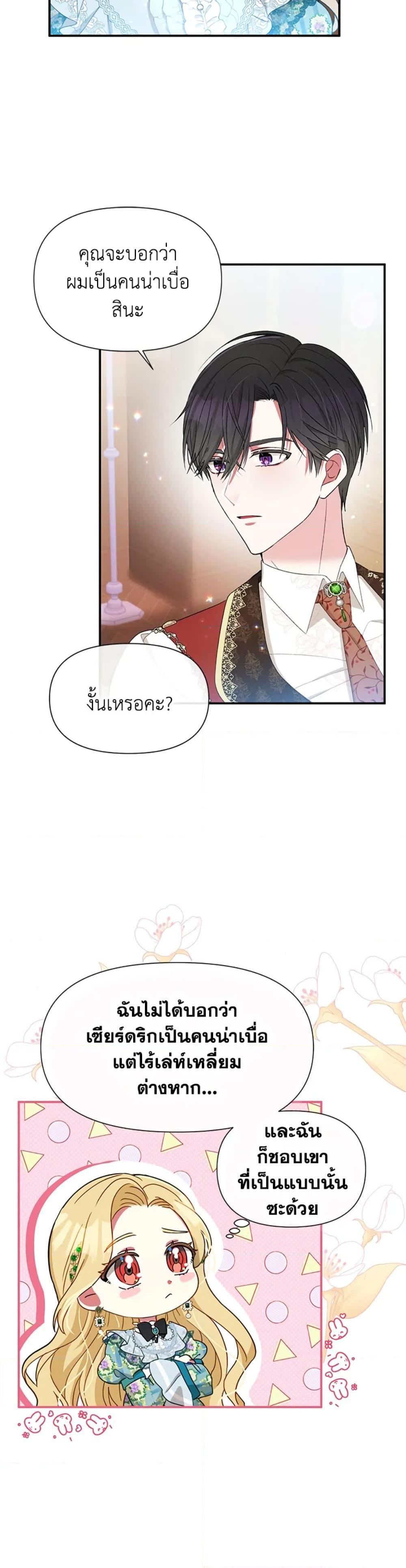 Manga-lc-com อ่านมังงะ อ่านการ์ตูน ออนไลน์ ฟรี The Goal Is to Be Self-Made ตอนที่ 1 2 3 4 5 6 7 8 9 10 11 12 13 14 ฟรี ไม่มีโฆษณา Manga-lc - อ่าน มังงะ อ่าน การ์ตูน ออนไลน์ อ่านมังงะ ฟรี
