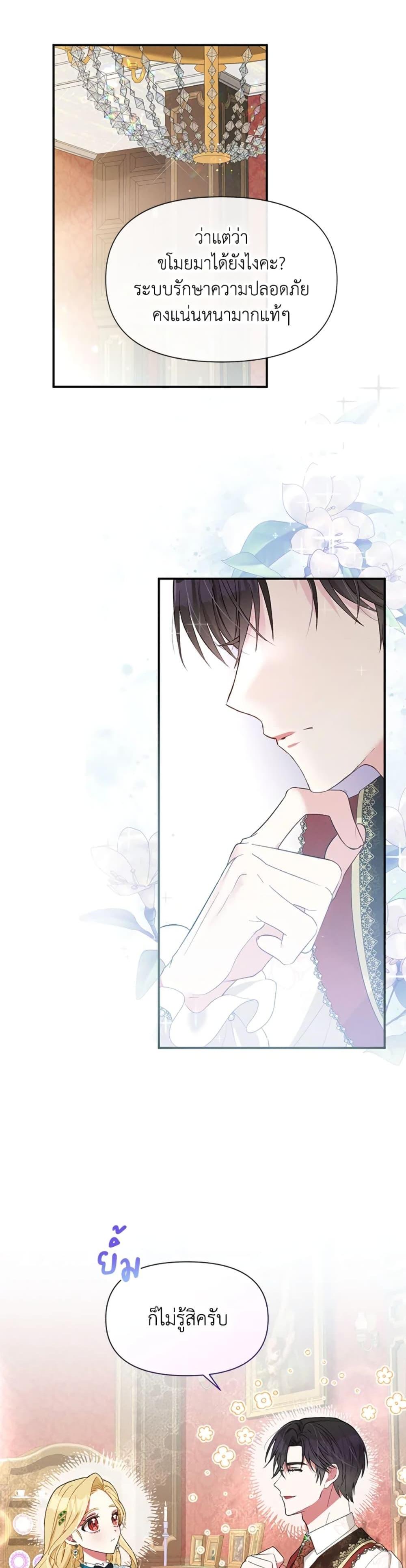 Manga-lc-com อ่านมังงะ อ่านการ์ตูน ออนไลน์ ฟรี The Goal Is to Be Self-Made ตอนที่ 1 2 3 4 5 6 7 8 9 10 11 12 13 14 ฟรี ไม่มีโฆษณา Manga-lc - อ่าน มังงะ อ่าน การ์ตูน ออนไลน์ อ่านมังงะ ฟรี