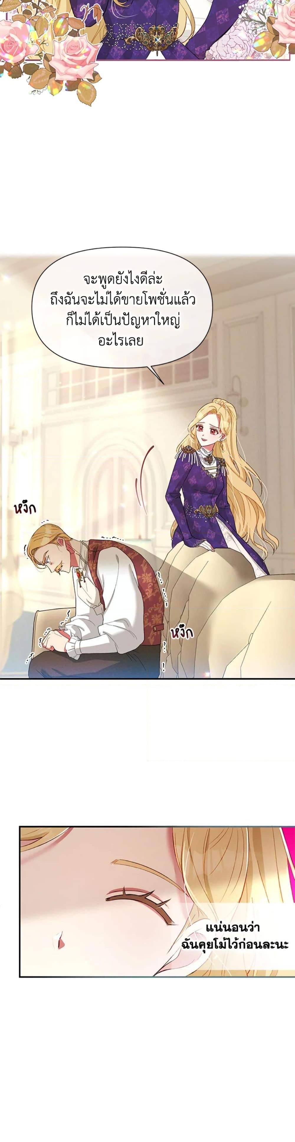 Manga-lc-com อ่านมังงะ อ่านการ์ตูน ออนไลน์ ฟรี The Goal Is to Be Self-Made ตอนที่ 1 2 3 4 5 6 7 8 9 10 11 12 13 14 ฟรี ไม่มีโฆษณา Manga-lc - อ่าน มังงะ อ่าน การ์ตูน ออนไลน์ อ่านมังงะ ฟรี