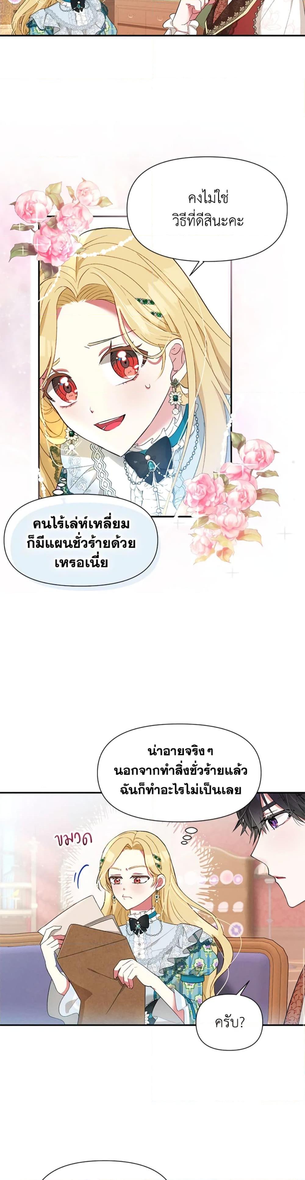 Manga-lc-com อ่านมังงะ อ่านการ์ตูน ออนไลน์ ฟรี The Goal Is to Be Self-Made ตอนที่ 1 2 3 4 5 6 7 8 9 10 11 12 13 14 ฟรี ไม่มีโฆษณา Manga-lc - อ่าน มังงะ อ่าน การ์ตูน ออนไลน์ อ่านมังงะ ฟรี
