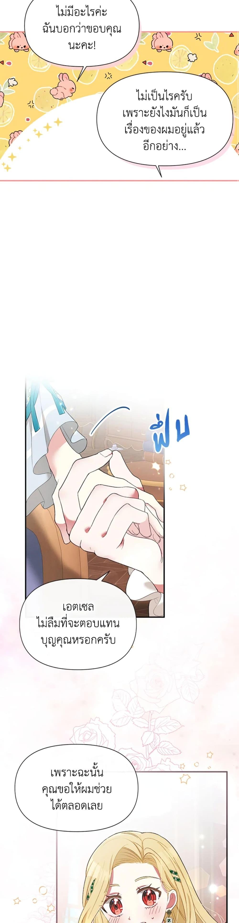 Manga-lc-com อ่านมังงะ อ่านการ์ตูน ออนไลน์ ฟรี The Goal Is to Be Self-Made ตอนที่ 1 2 3 4 5 6 7 8 9 10 11 12 13 14 ฟรี ไม่มีโฆษณา Manga-lc - อ่าน มังงะ อ่าน การ์ตูน ออนไลน์ อ่านมังงะ ฟรี