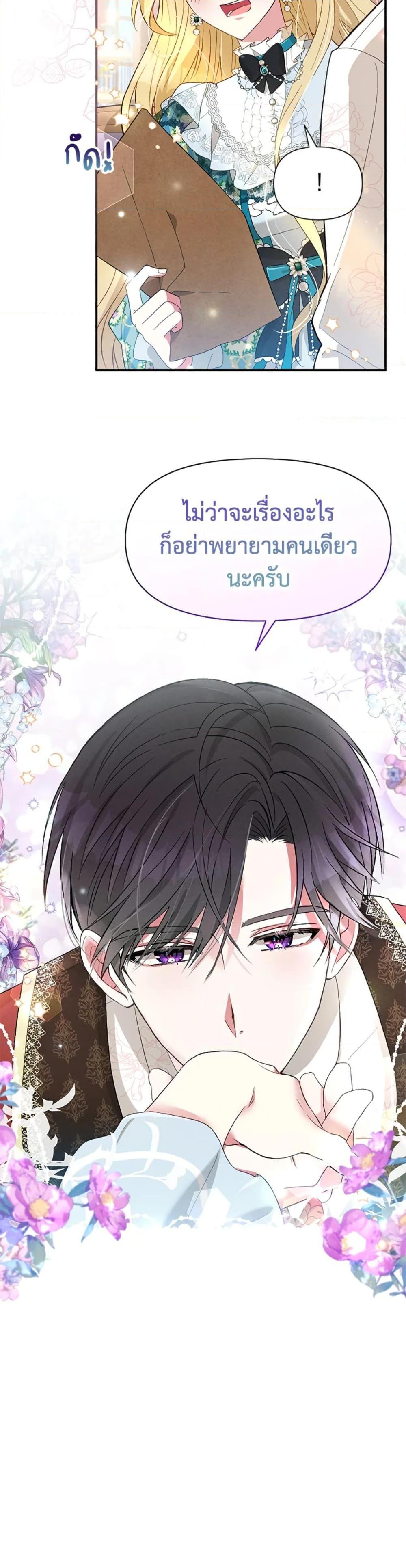 Manga-lc-com อ่านมังงะ อ่านการ์ตูน ออนไลน์ ฟรี The Goal Is to Be Self-Made ตอนที่ 1 2 3 4 5 6 7 8 9 10 11 12 13 14 ฟรี ไม่มีโฆษณา Manga-lc - อ่าน มังงะ อ่าน การ์ตูน ออนไลน์ อ่านมังงะ ฟรี