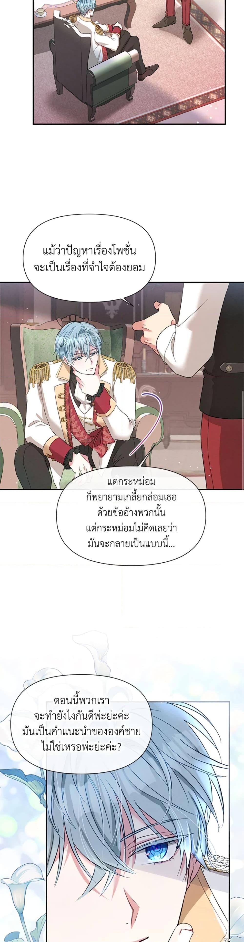 Manga-lc-com อ่านมังงะ อ่านการ์ตูน ออนไลน์ ฟรี The Goal Is to Be Self-Made ตอนที่ 1 2 3 4 5 6 7 8 9 10 11 12 13 14 ฟรี ไม่มีโฆษณา Manga-lc - อ่าน มังงะ อ่าน การ์ตูน ออนไลน์ อ่านมังงะ ฟรี