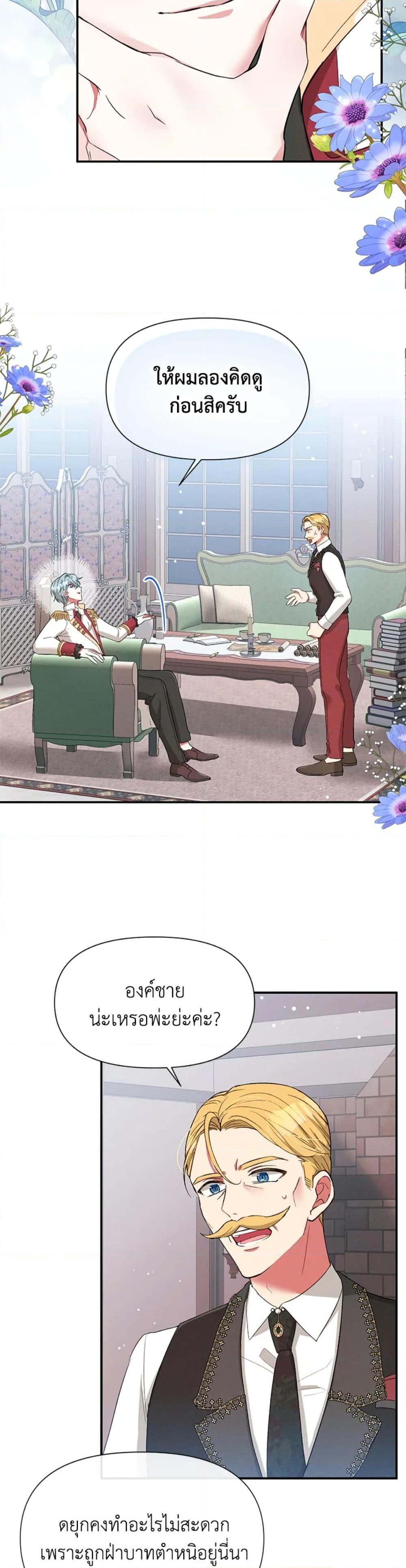 Manga-lc-com อ่านมังงะ อ่านการ์ตูน ออนไลน์ ฟรี The Goal Is to Be Self-Made ตอนที่ 1 2 3 4 5 6 7 8 9 10 11 12 13 14 ฟรี ไม่มีโฆษณา Manga-lc - อ่าน มังงะ อ่าน การ์ตูน ออนไลน์ อ่านมังงะ ฟรี