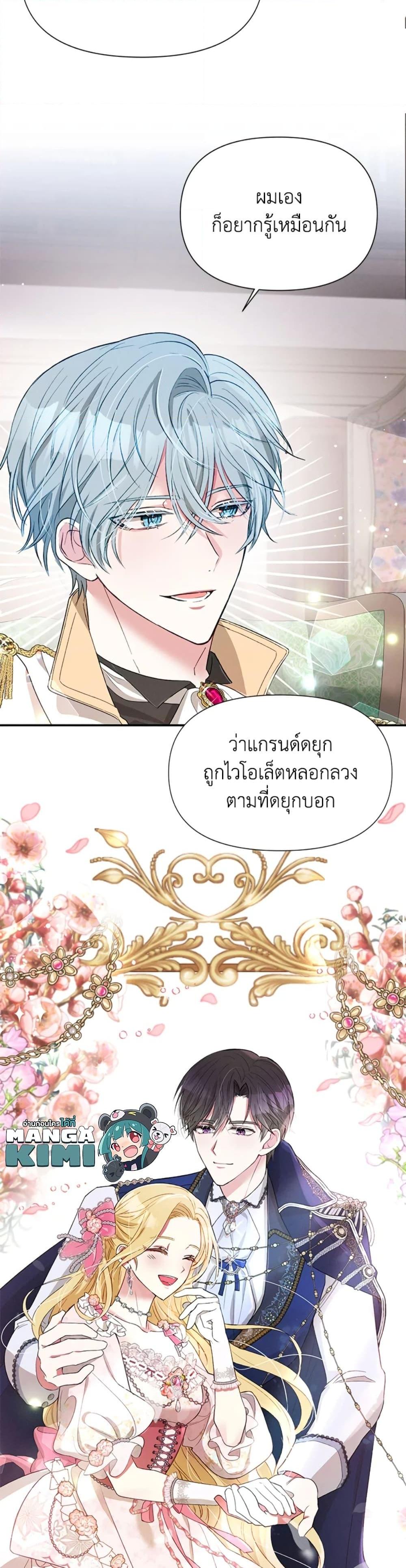 Manga-lc-com อ่านมังงะ อ่านการ์ตูน ออนไลน์ ฟรี The Goal Is to Be Self-Made ตอนที่ 1 2 3 4 5 6 7 8 9 10 11 12 13 14 ฟรี ไม่มีโฆษณา Manga-lc - อ่าน มังงะ อ่าน การ์ตูน ออนไลน์ อ่านมังงะ ฟรี