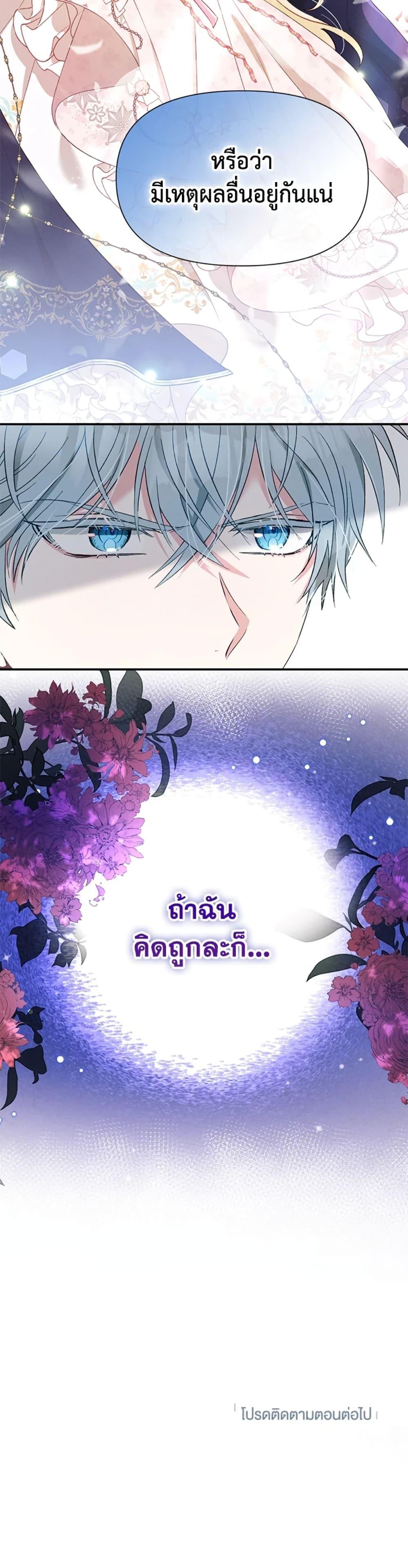 Manga-lc-com อ่านมังงะ อ่านการ์ตูน ออนไลน์ ฟรี The Goal Is to Be Self-Made ตอนที่ 1 2 3 4 5 6 7 8 9 10 11 12 13 14 ฟรี ไม่มีโฆษณา Manga-lc - อ่าน มังงะ อ่าน การ์ตูน ออนไลน์ อ่านมังงะ ฟรี