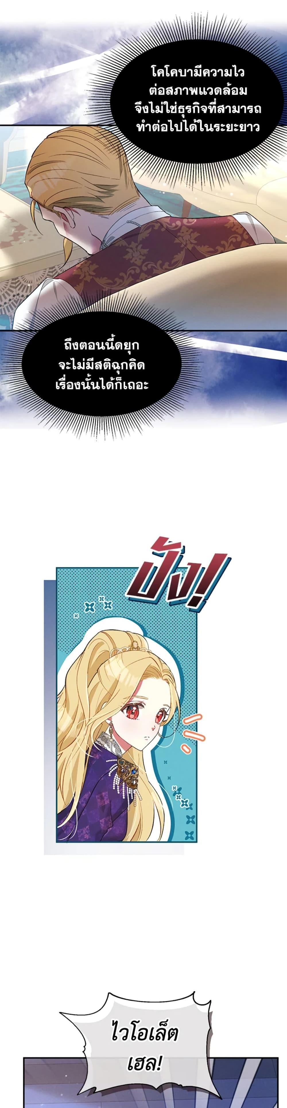 Manga-lc-com อ่านมังงะ อ่านการ์ตูน ออนไลน์ ฟรี The Goal Is to Be Self-Made ตอนที่ 1 2 3 4 5 6 7 8 9 10 11 12 13 14 ฟรี ไม่มีโฆษณา Manga-lc - อ่าน มังงะ อ่าน การ์ตูน ออนไลน์ อ่านมังงะ ฟรี