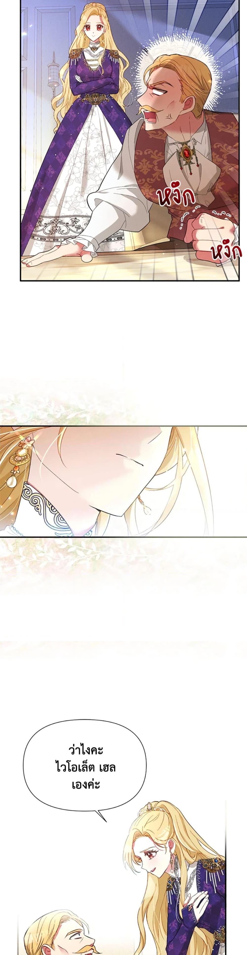 Manga-lc-com อ่านมังงะ อ่านการ์ตูน ออนไลน์ ฟรี The Goal Is to Be Self-Made ตอนที่ 1 2 3 4 5 6 7 8 9 10 11 12 13 14 ฟรี ไม่มีโฆษณา Manga-lc - อ่าน มังงะ อ่าน การ์ตูน ออนไลน์ อ่านมังงะ ฟรี