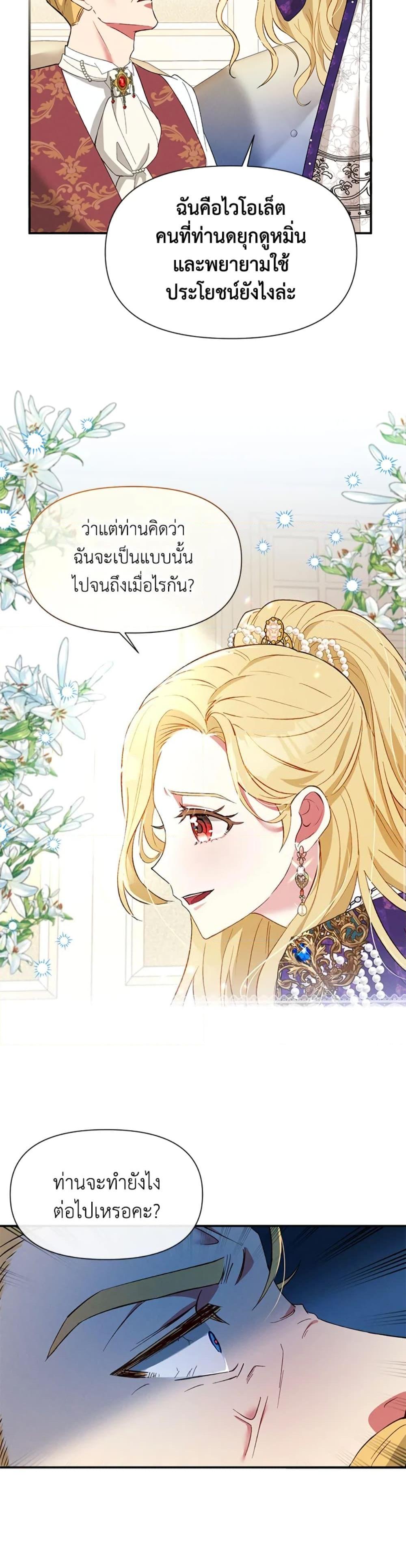 Manga-lc-com อ่านมังงะ อ่านการ์ตูน ออนไลน์ ฟรี The Goal Is to Be Self-Made ตอนที่ 1 2 3 4 5 6 7 8 9 10 11 12 13 14 ฟรี ไม่มีโฆษณา Manga-lc - อ่าน มังงะ อ่าน การ์ตูน ออนไลน์ อ่านมังงะ ฟรี