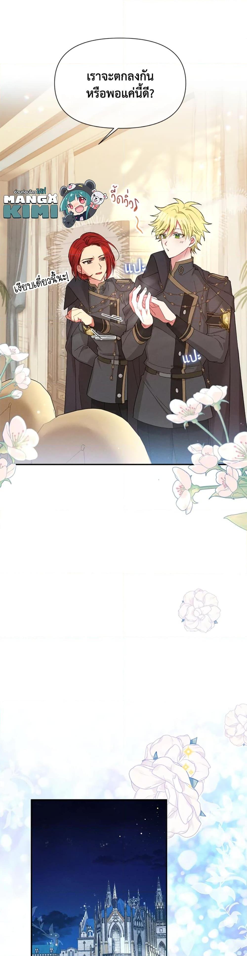 Manga-lc-com อ่านมังงะ อ่านการ์ตูน ออนไลน์ ฟรี The Goal Is to Be Self-Made ตอนที่ 1 2 3 4 5 6 7 8 9 10 11 12 13 14 ฟรี ไม่มีโฆษณา Manga-lc - อ่าน มังงะ อ่าน การ์ตูน ออนไลน์ อ่านมังงะ ฟรี