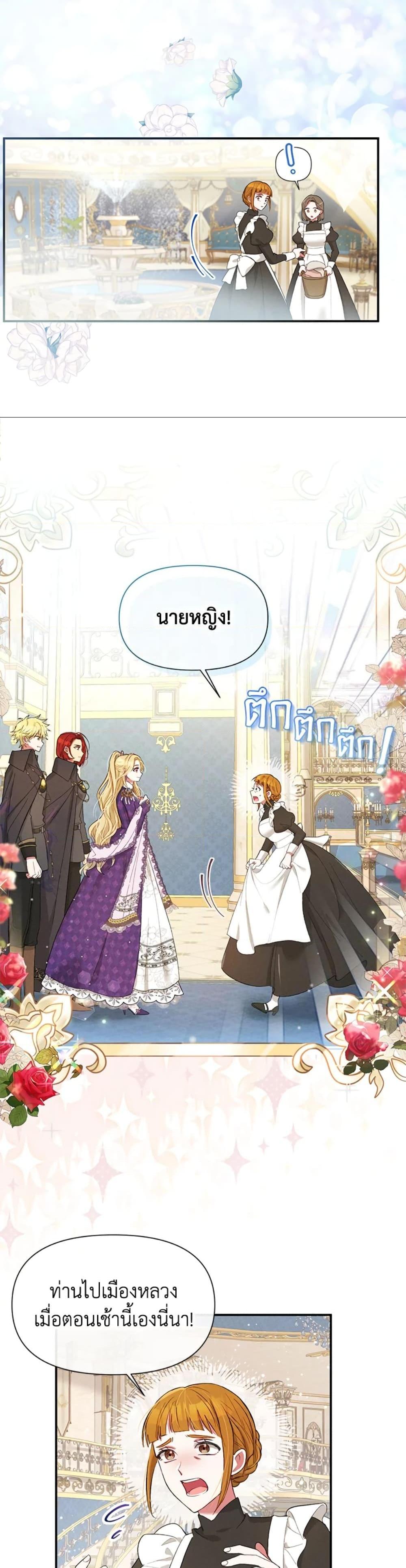 Manga-lc-com อ่านมังงะ อ่านการ์ตูน ออนไลน์ ฟรี The Goal Is to Be Self-Made ตอนที่ 1 2 3 4 5 6 7 8 9 10 11 12 13 14 ฟรี ไม่มีโฆษณา Manga-lc - อ่าน มังงะ อ่าน การ์ตูน ออนไลน์ อ่านมังงะ ฟรี