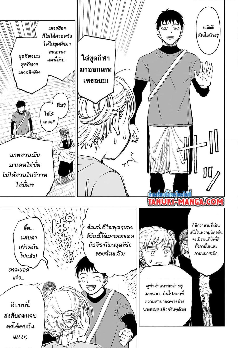 Manga-lc-com อ่านมังงะ อ่านการ์ตูน ออนไลน์ ฟรี Kill Blue ตอนที่ 1 2 3 4 5 6 7 8 9 10 11 12 13 14 ฟรี ไม่มีโฆษณา Manga-lc - อ่าน มังงะ อ่าน การ์ตูน ออนไลน์ อ่านมังงะ ฟรี