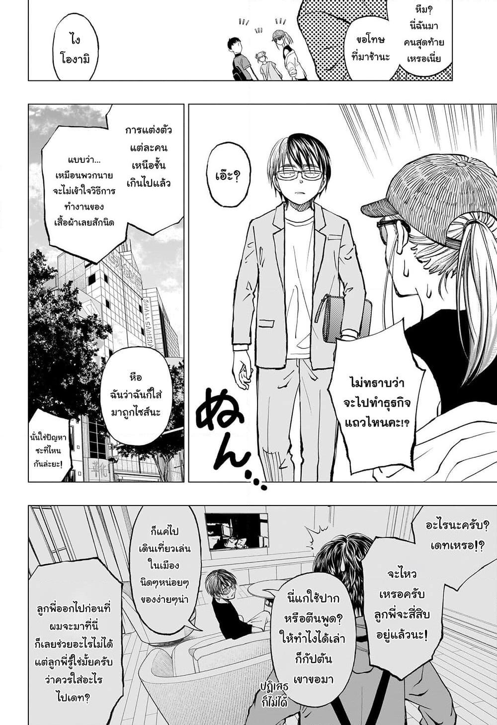 Manga-lc-com อ่านมังงะ อ่านการ์ตูน ออนไลน์ ฟรี Kill Blue ตอนที่ 1 2 3 4 5 6 7 8 9 10 11 12 13 14 ฟรี ไม่มีโฆษณา Manga-lc - อ่าน มังงะ อ่าน การ์ตูน ออนไลน์ อ่านมังงะ ฟรี