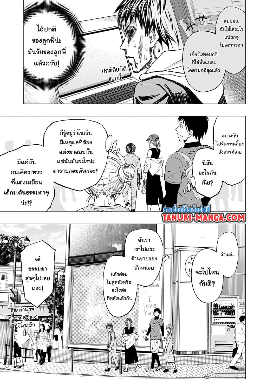 Manga-lc-com อ่านมังงะ อ่านการ์ตูน ออนไลน์ ฟรี Kill Blue ตอนที่ 1 2 3 4 5 6 7 8 9 10 11 12 13 14 ฟรี ไม่มีโฆษณา Manga-lc - อ่าน มังงะ อ่าน การ์ตูน ออนไลน์ อ่านมังงะ ฟรี