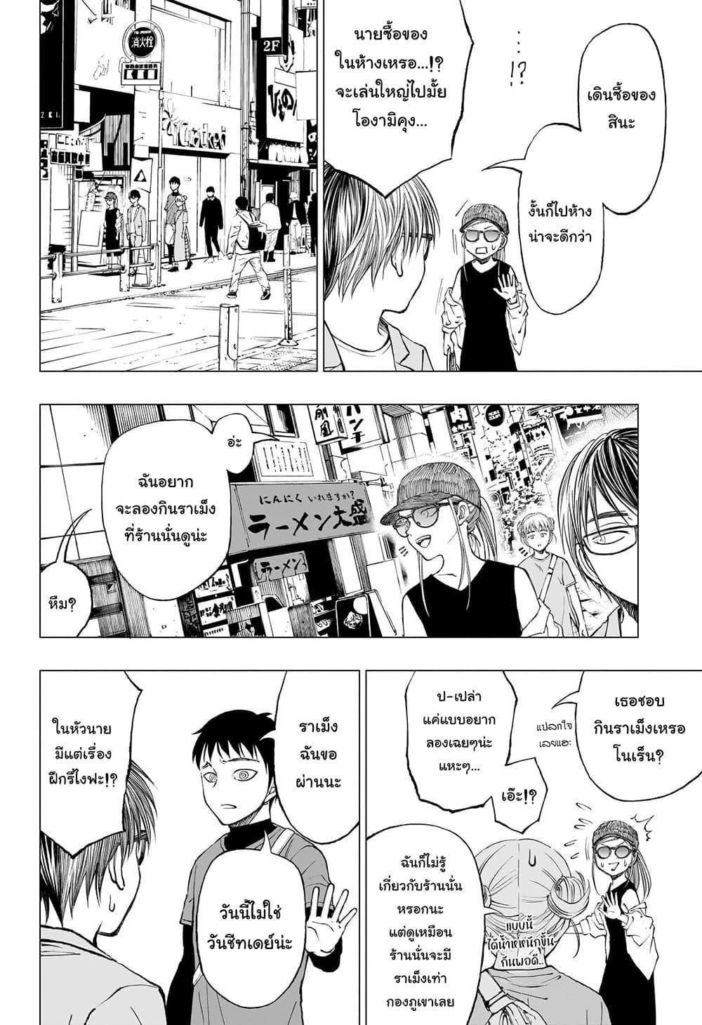 Manga-lc-com อ่านมังงะ อ่านการ์ตูน ออนไลน์ ฟรี Kill Blue ตอนที่ 1 2 3 4 5 6 7 8 9 10 11 12 13 14 ฟรี ไม่มีโฆษณา Manga-lc - อ่าน มังงะ อ่าน การ์ตูน ออนไลน์ อ่านมังงะ ฟรี