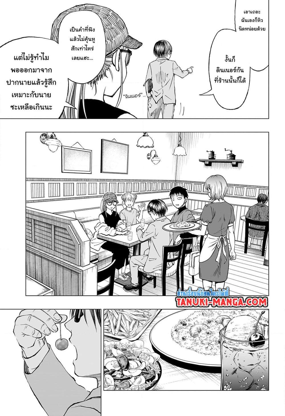 Manga-lc-com อ่านมังงะ อ่านการ์ตูน ออนไลน์ ฟรี Kill Blue ตอนที่ 1 2 3 4 5 6 7 8 9 10 11 12 13 14 ฟรี ไม่มีโฆษณา Manga-lc - อ่าน มังงะ อ่าน การ์ตูน ออนไลน์ อ่านมังงะ ฟรี